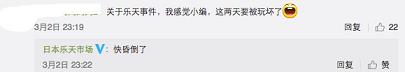 路易十三娱乐