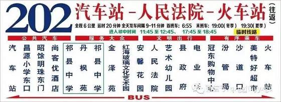 百家乐网站